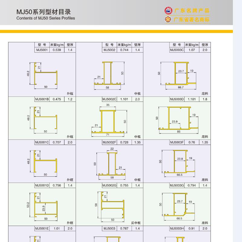 product-1-1 window9